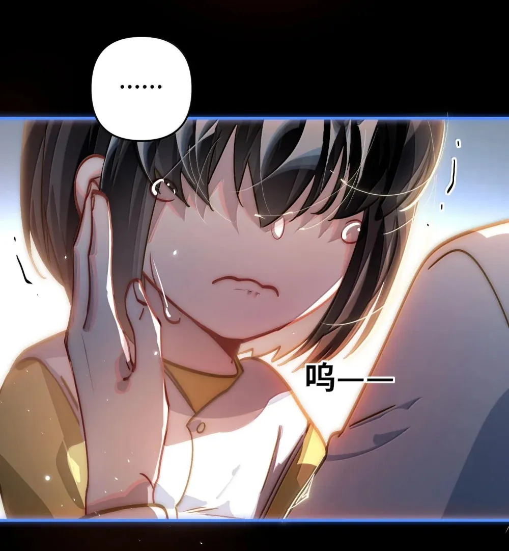 061 你值得 第26页