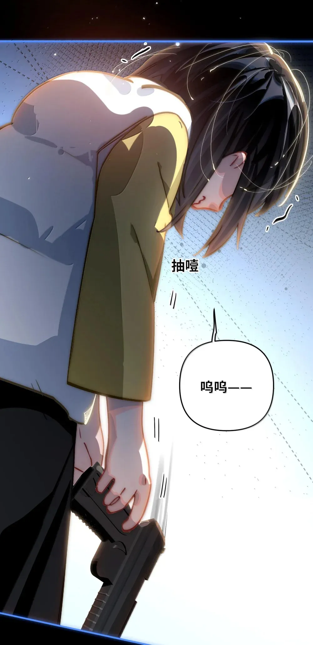 061 你值得 第27页