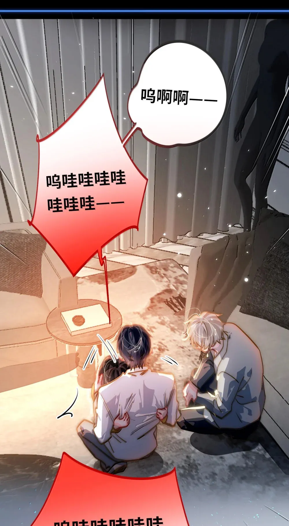 061 你值得 第29页