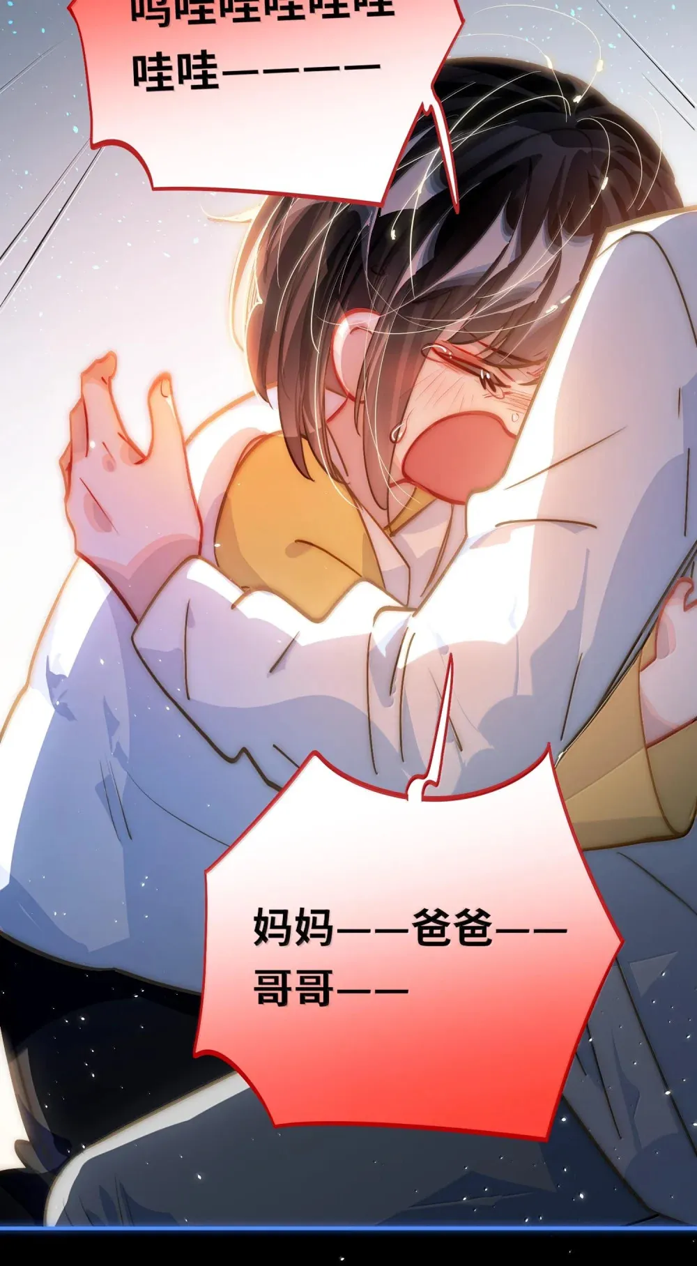 061 你值得 第30页