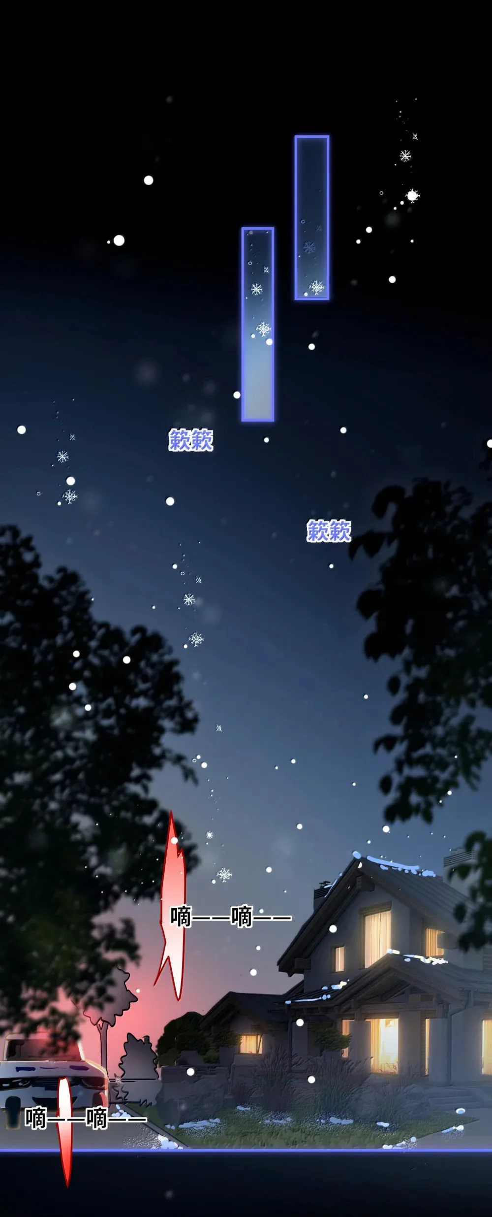 061 你值得 第31页