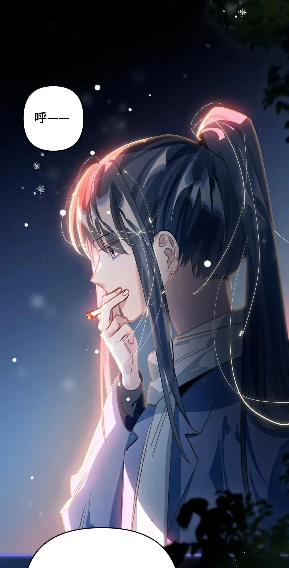 061 你值得 第33页