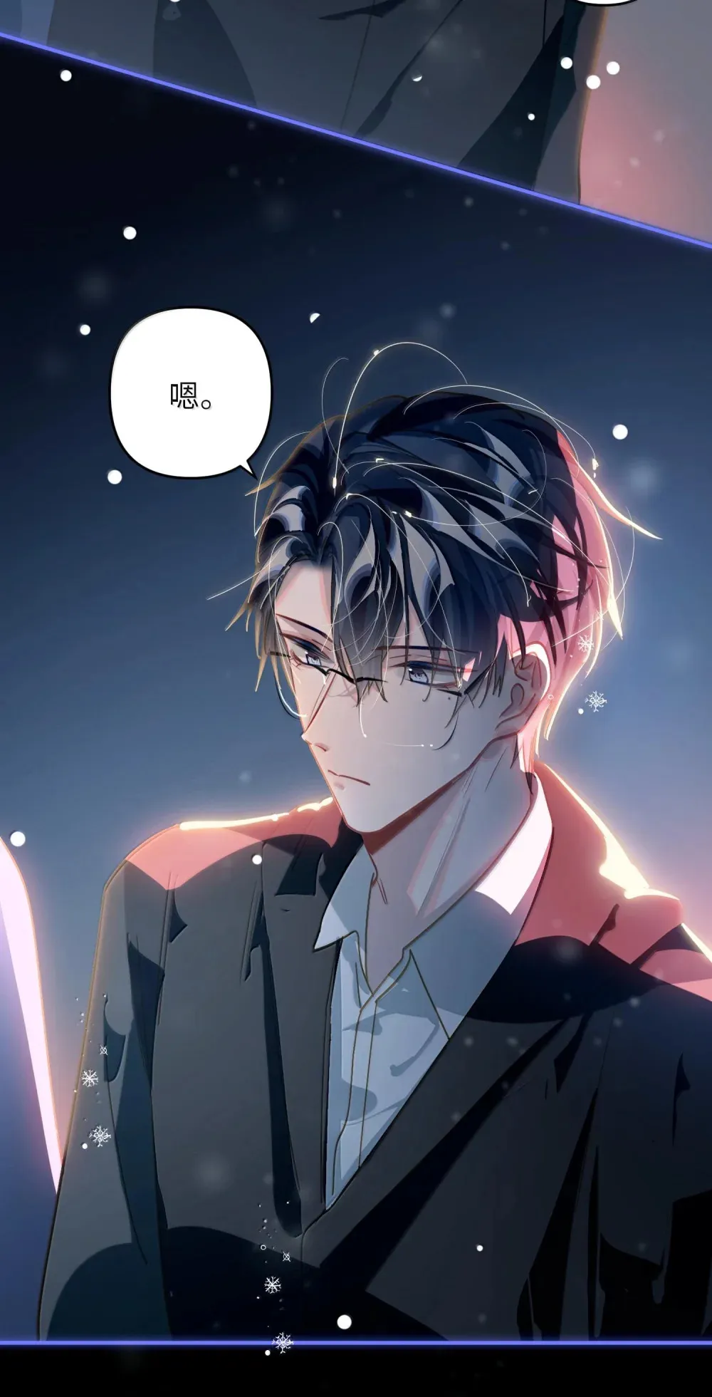 061 你值得 第35页