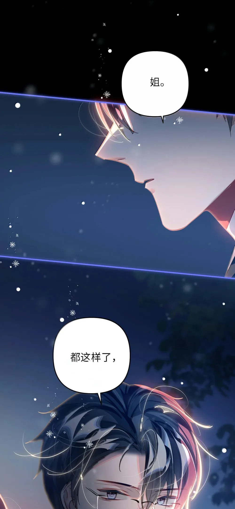061 你值得 第36页