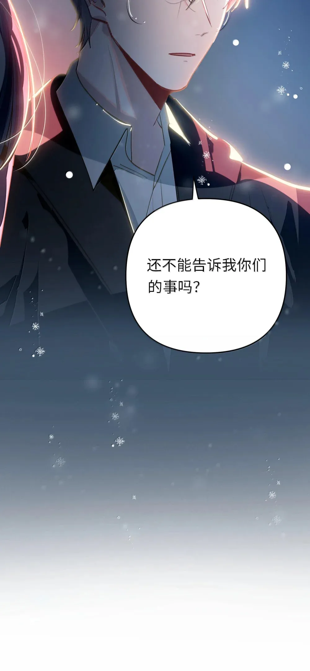 061 你值得 第37页