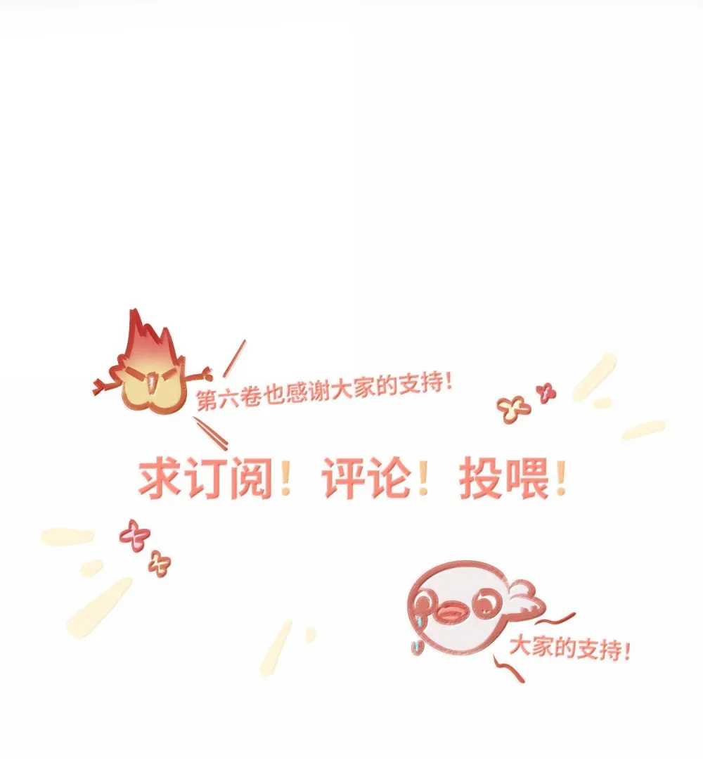 061 你值得 第38页