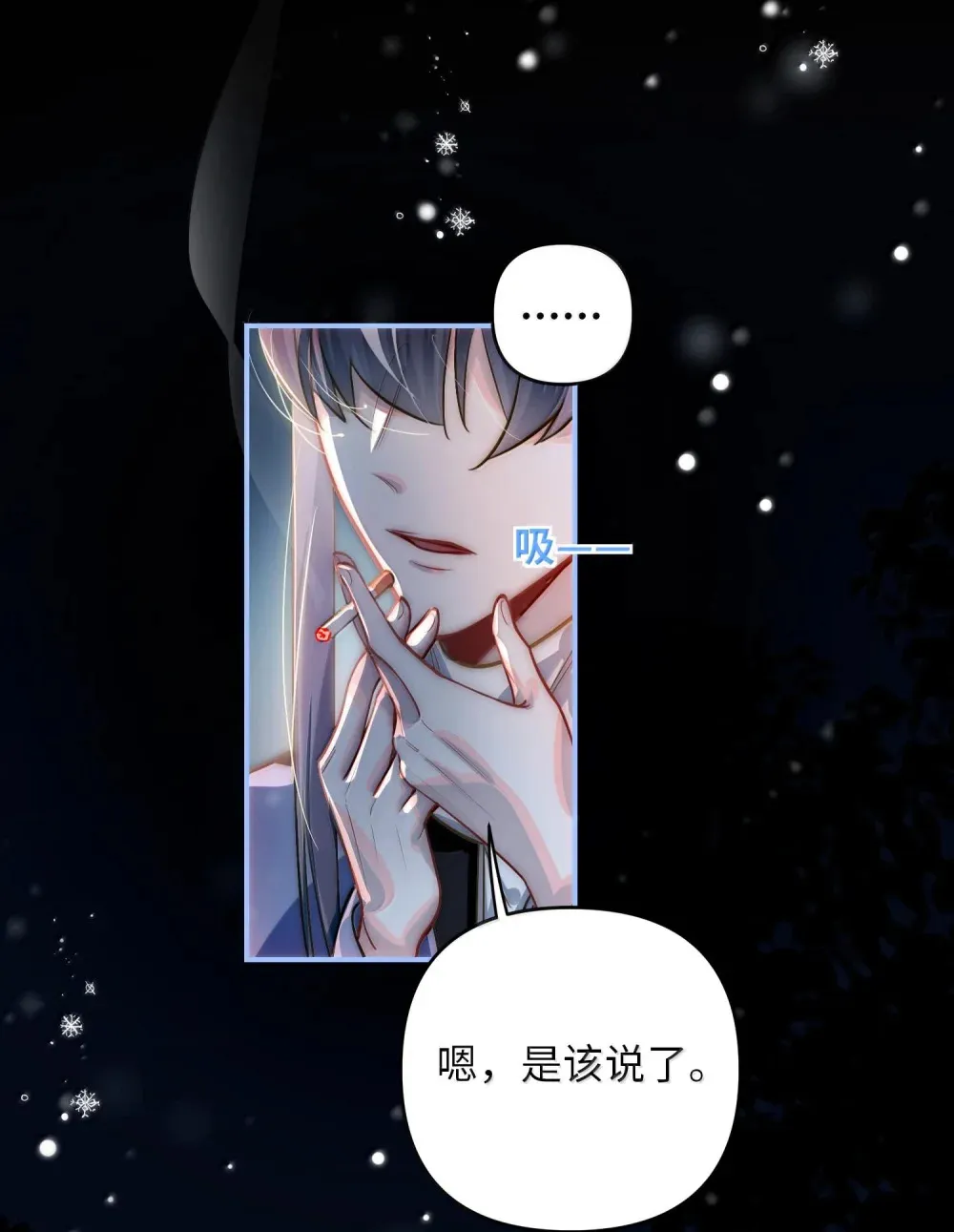062 这不对吧亲！ 第4页
