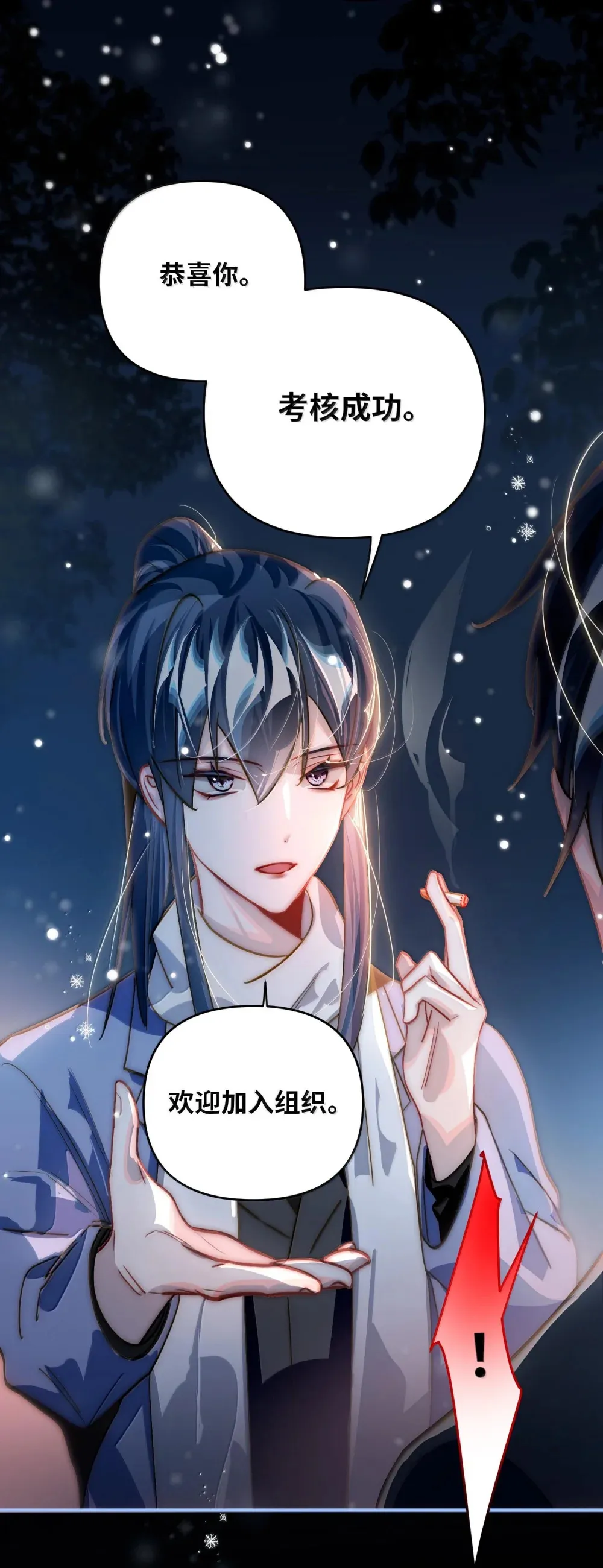 062 这不对吧亲！ 第5页