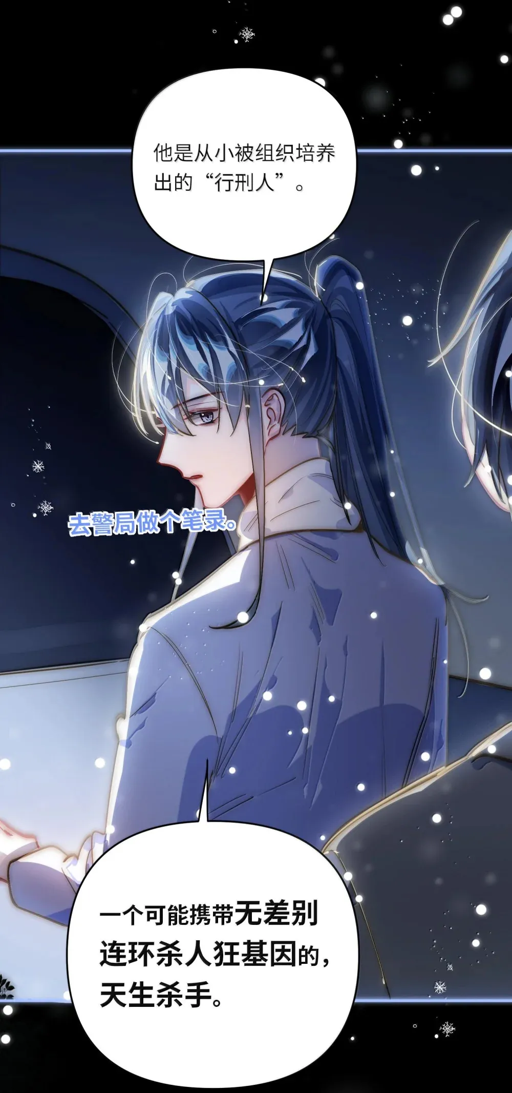 062 这不对吧亲！ 第14页