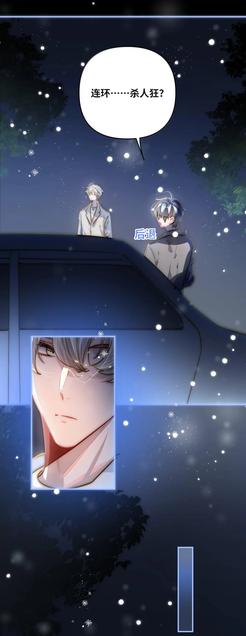 062 这不对吧亲！ 第15页