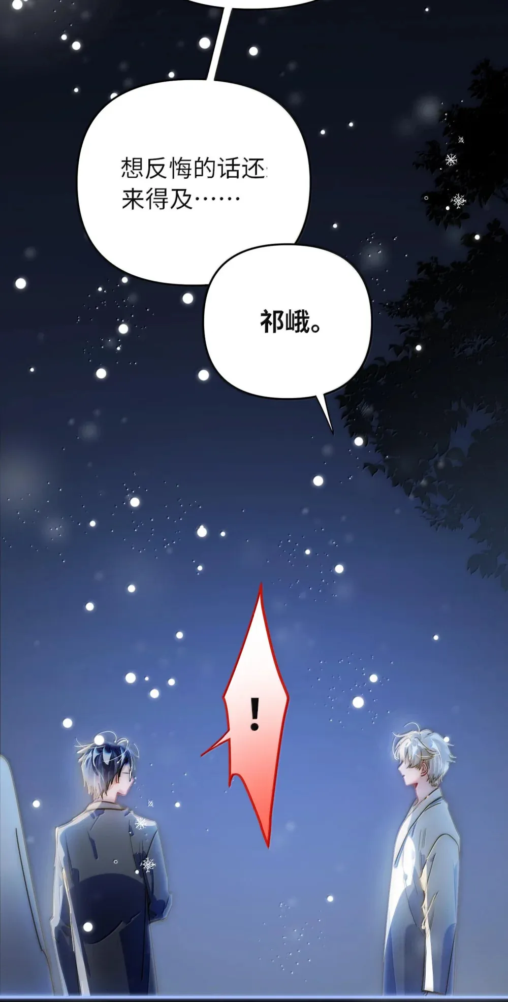 062 这不对吧亲！ 第17页