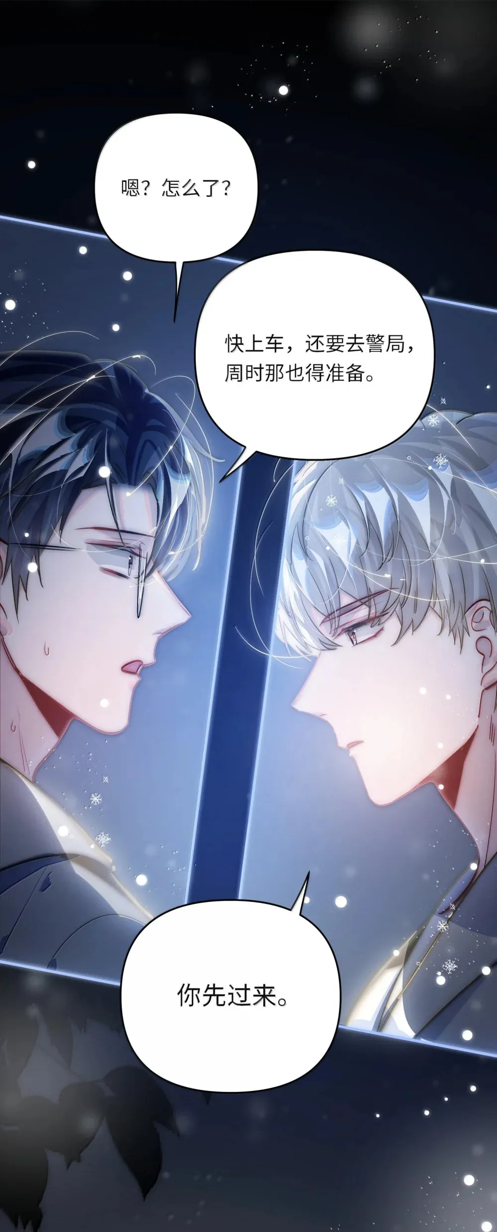 062 这不对吧亲！ 第18页