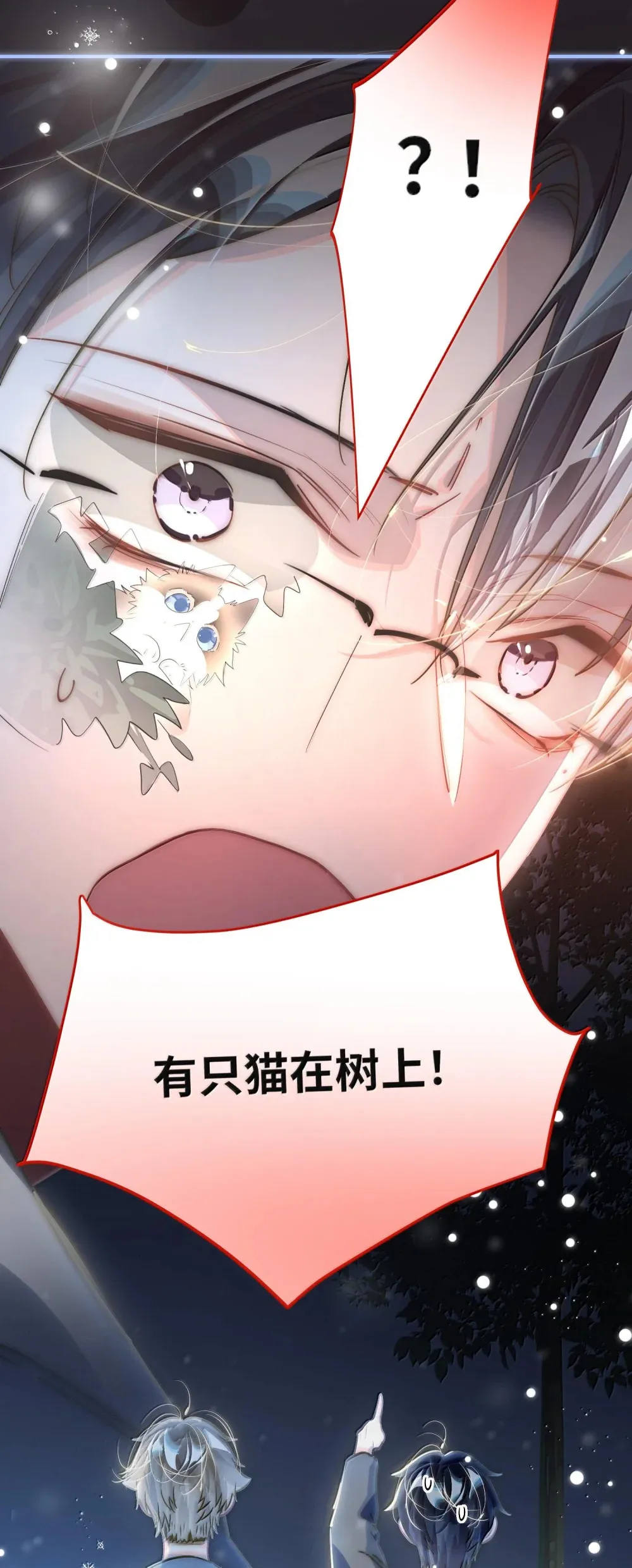 062 这不对吧亲！ 第20页