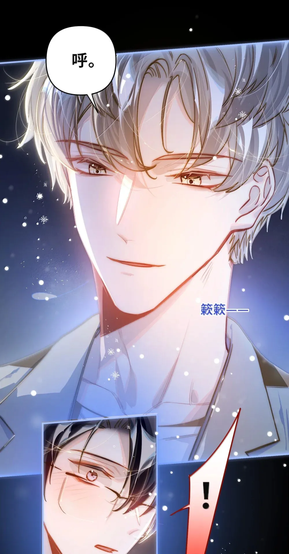 062 这不对吧亲！ 第22页
