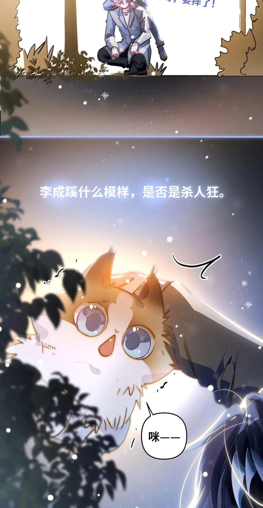 062 这不对吧亲！ 第26页