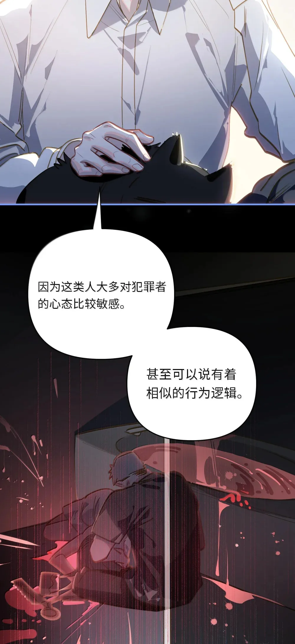 062 这不对吧亲！ 第33页