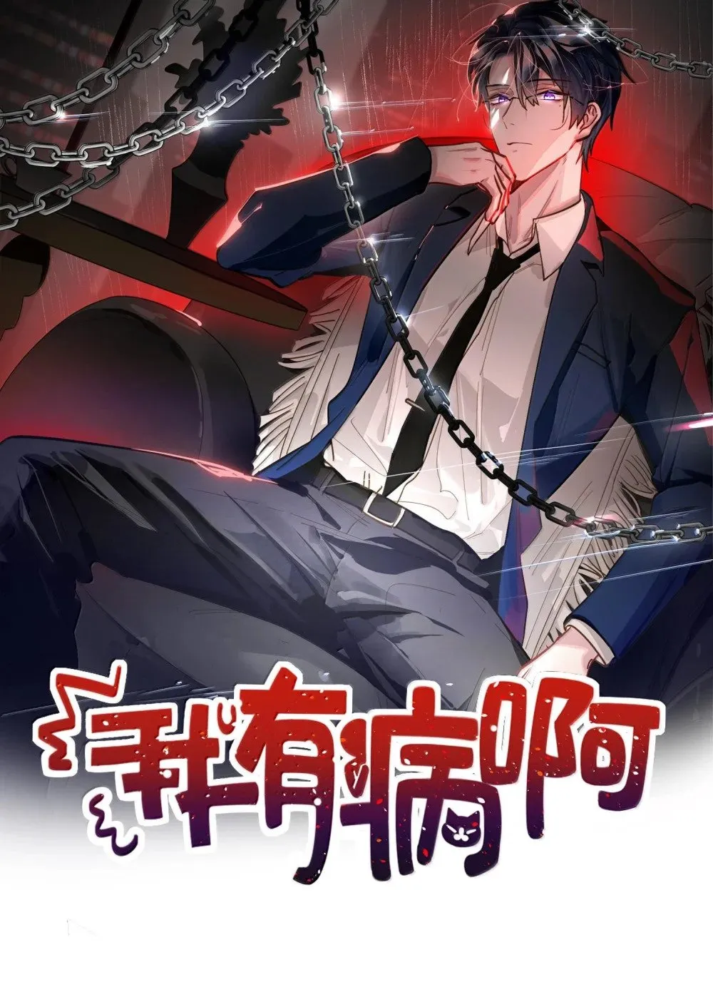 063 没人可以 第1页