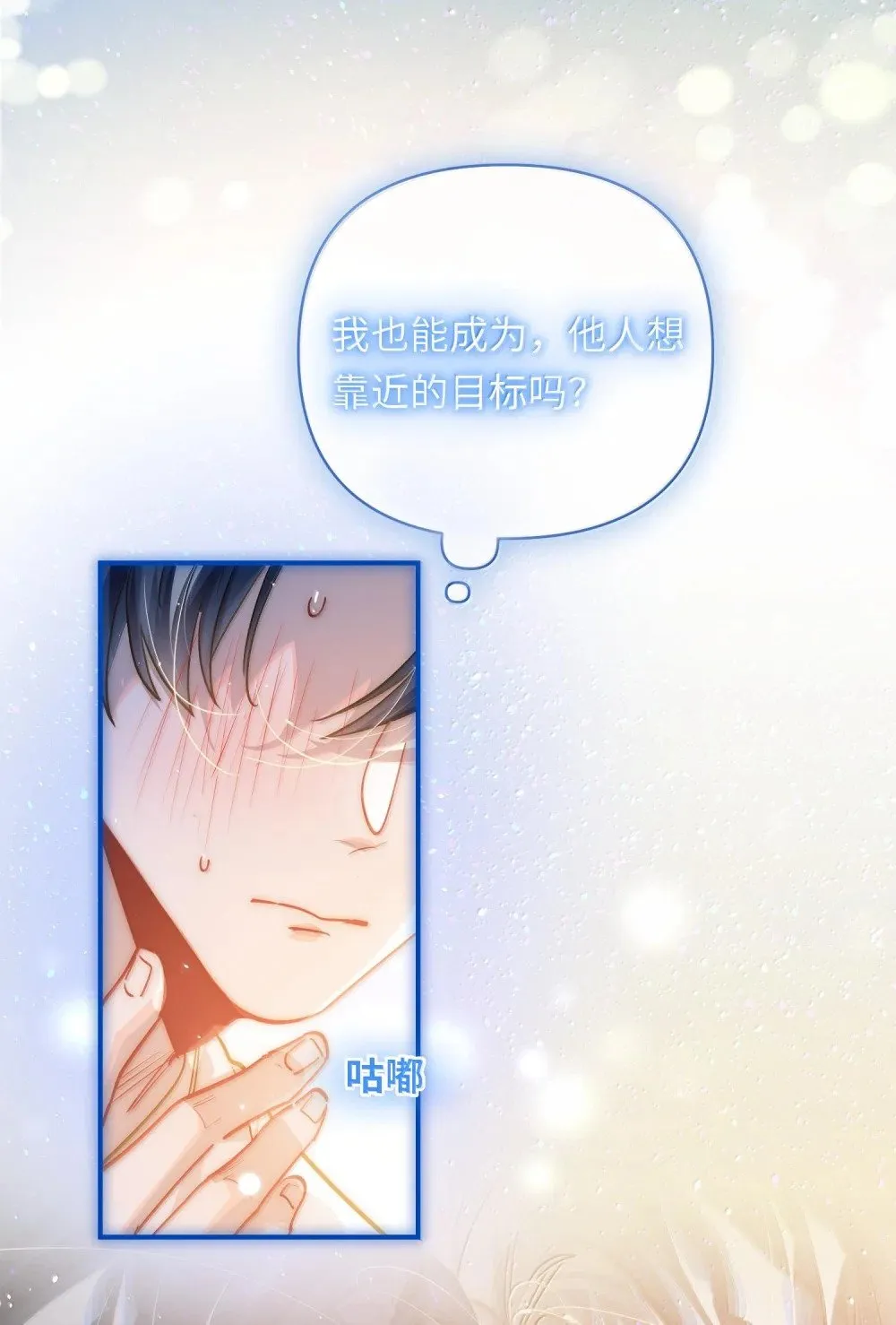 063 没人可以 第11页