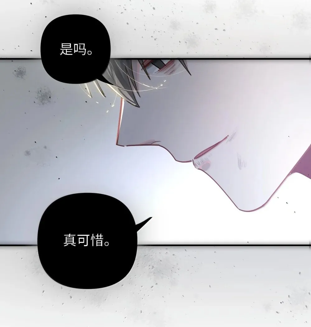 063 没人可以 第35页