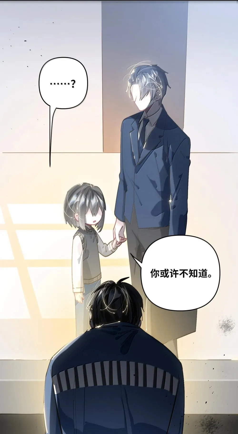 063 没人可以 第38页