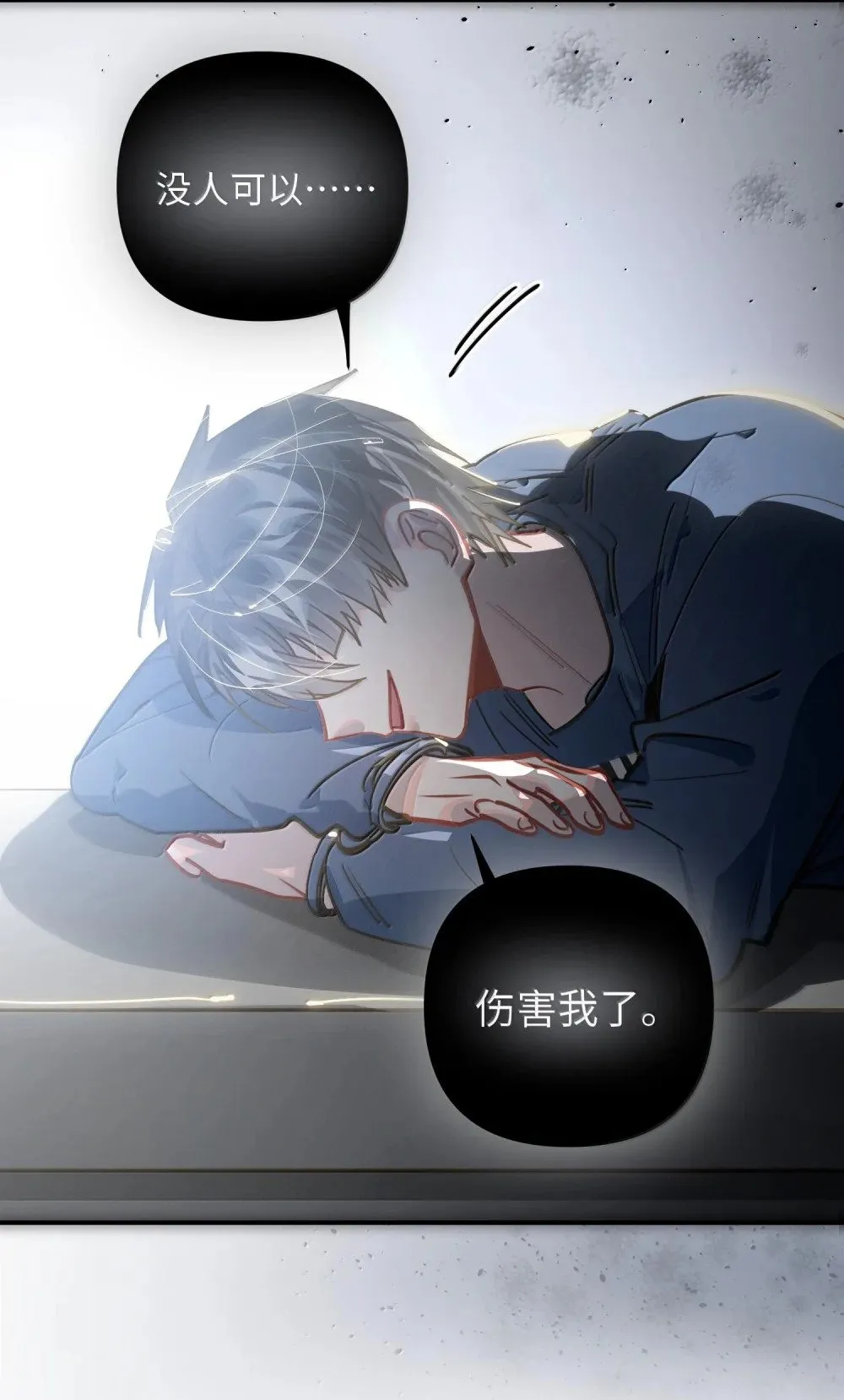 063 没人可以 第46页