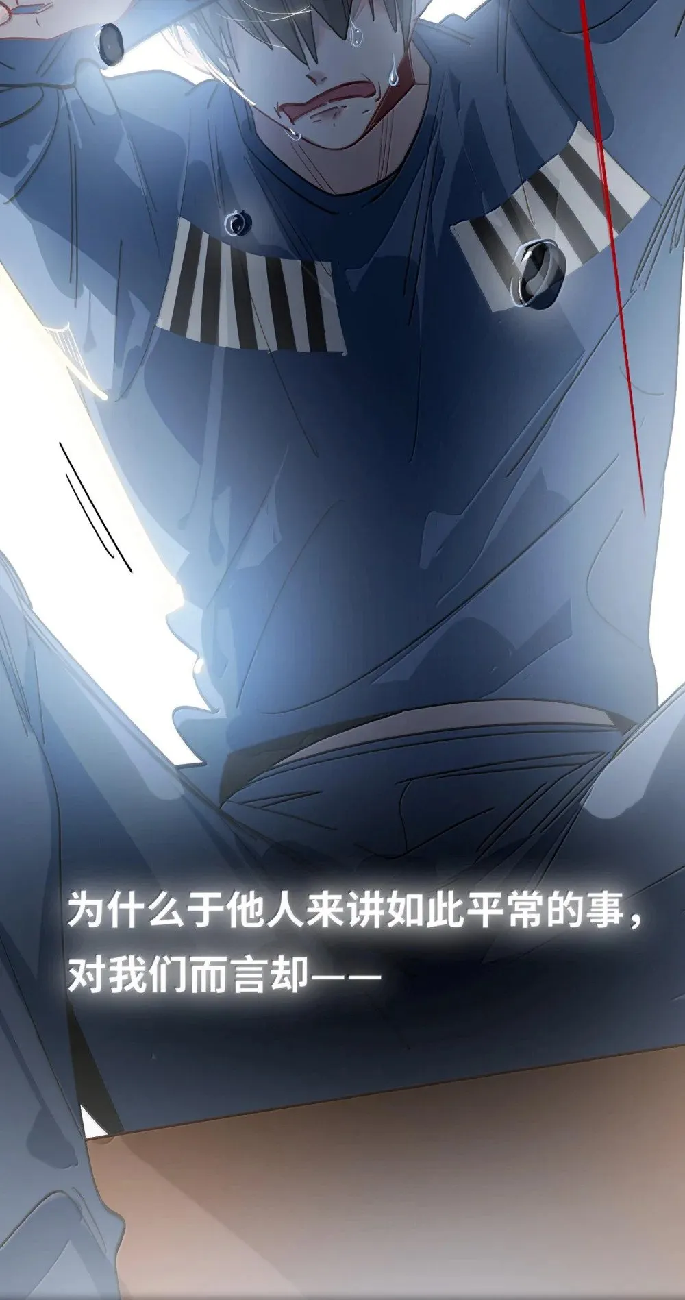 063 没人可以 第48页