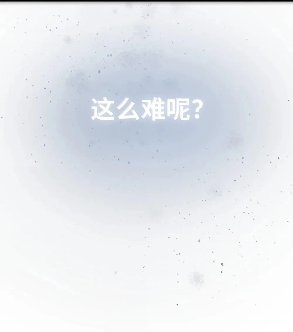 063 没人可以 第49页
