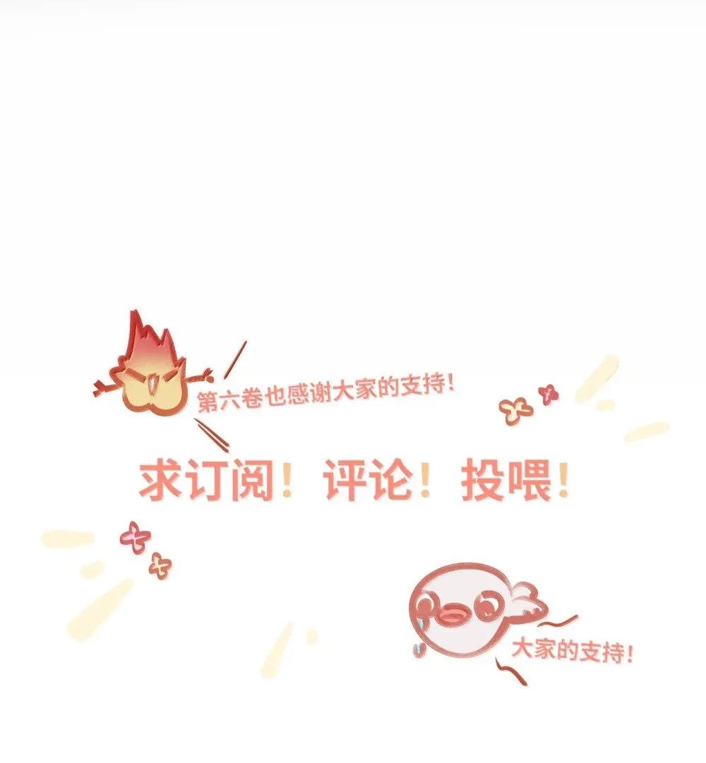 063 没人可以 第50页