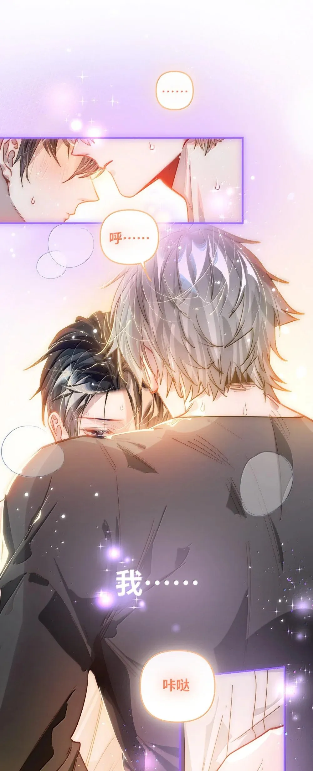 064 我想要 第3页