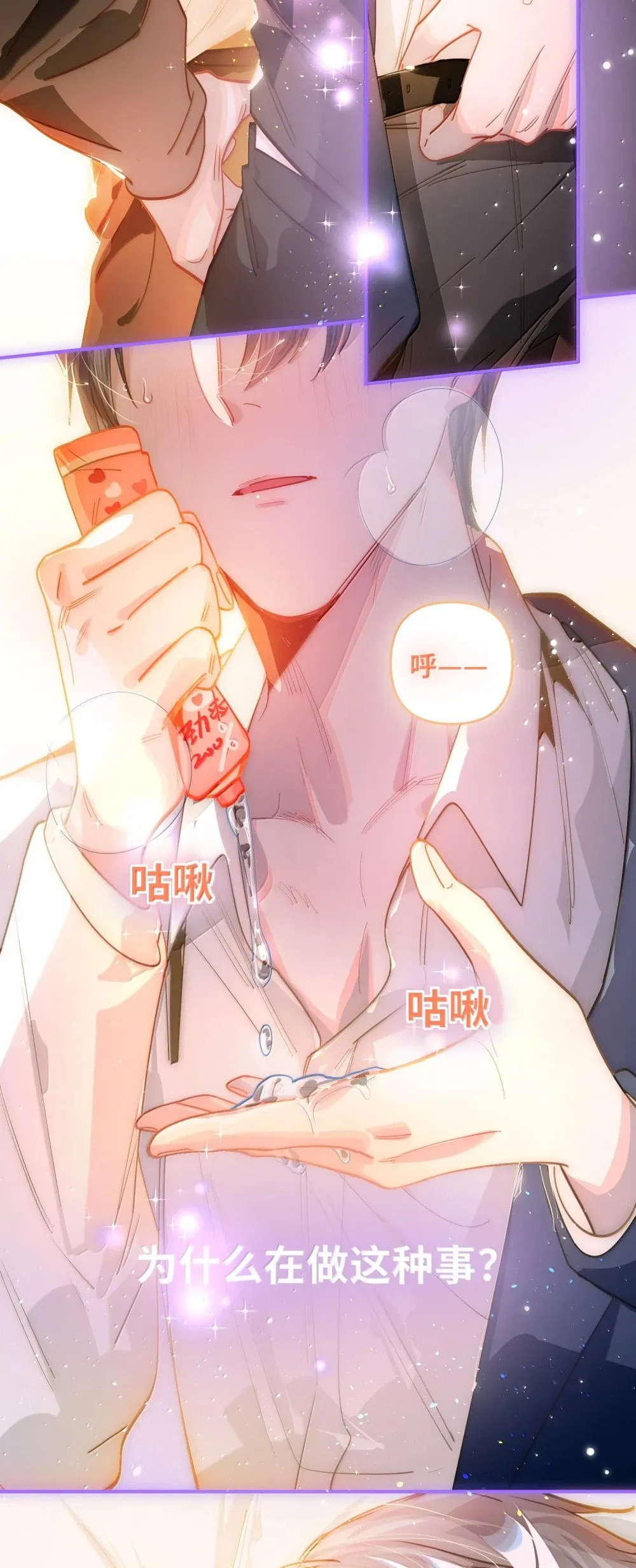 064 我想要 第4页