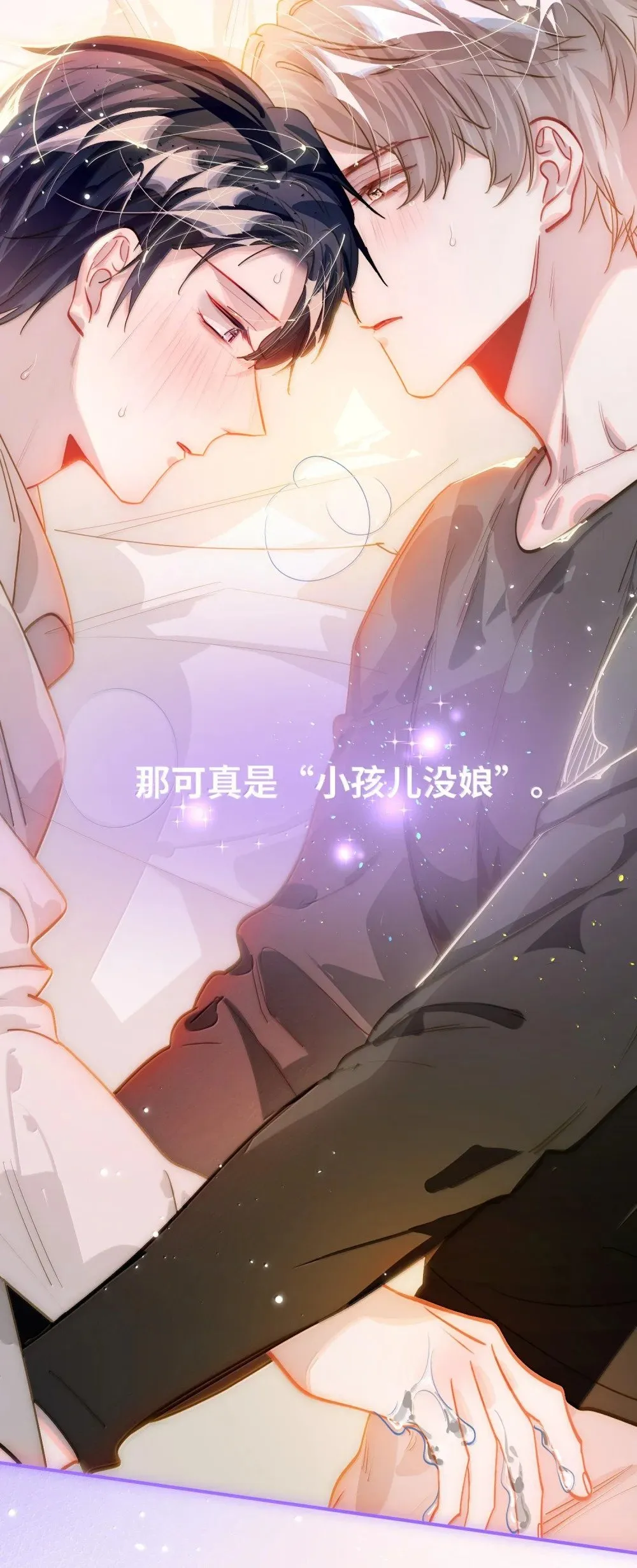 064 我想要 第5页