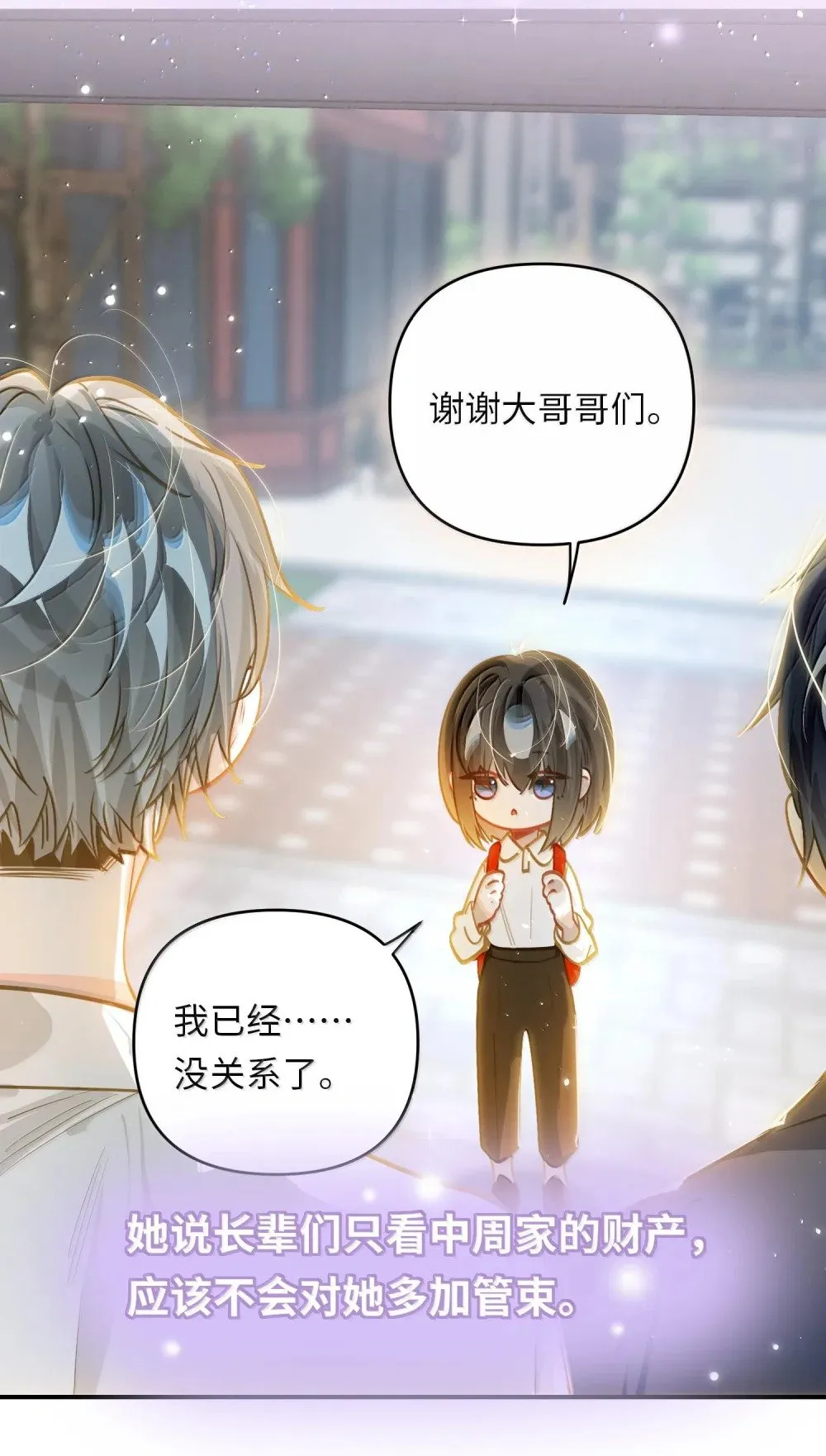 064 我想要 第8页