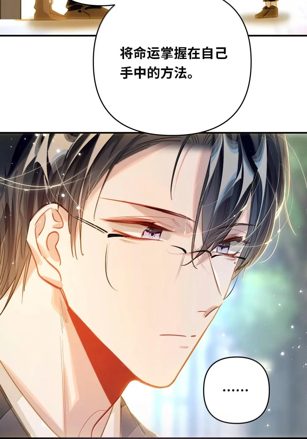 064 我想要 第10页