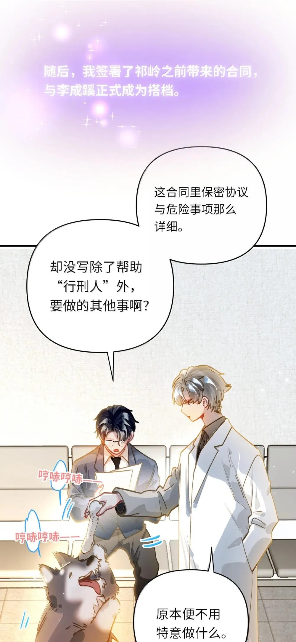 064 我想要 第11页