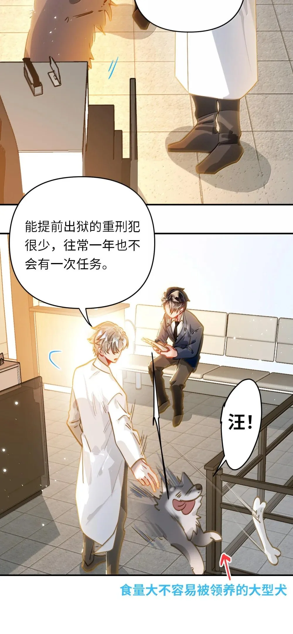 064 我想要 第12页