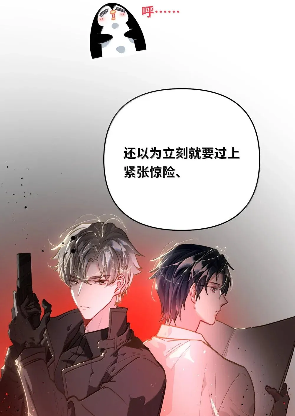 064 我想要 第14页