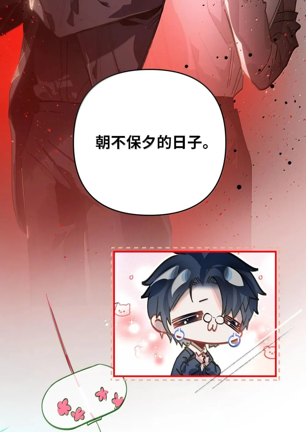 064 我想要 第15页