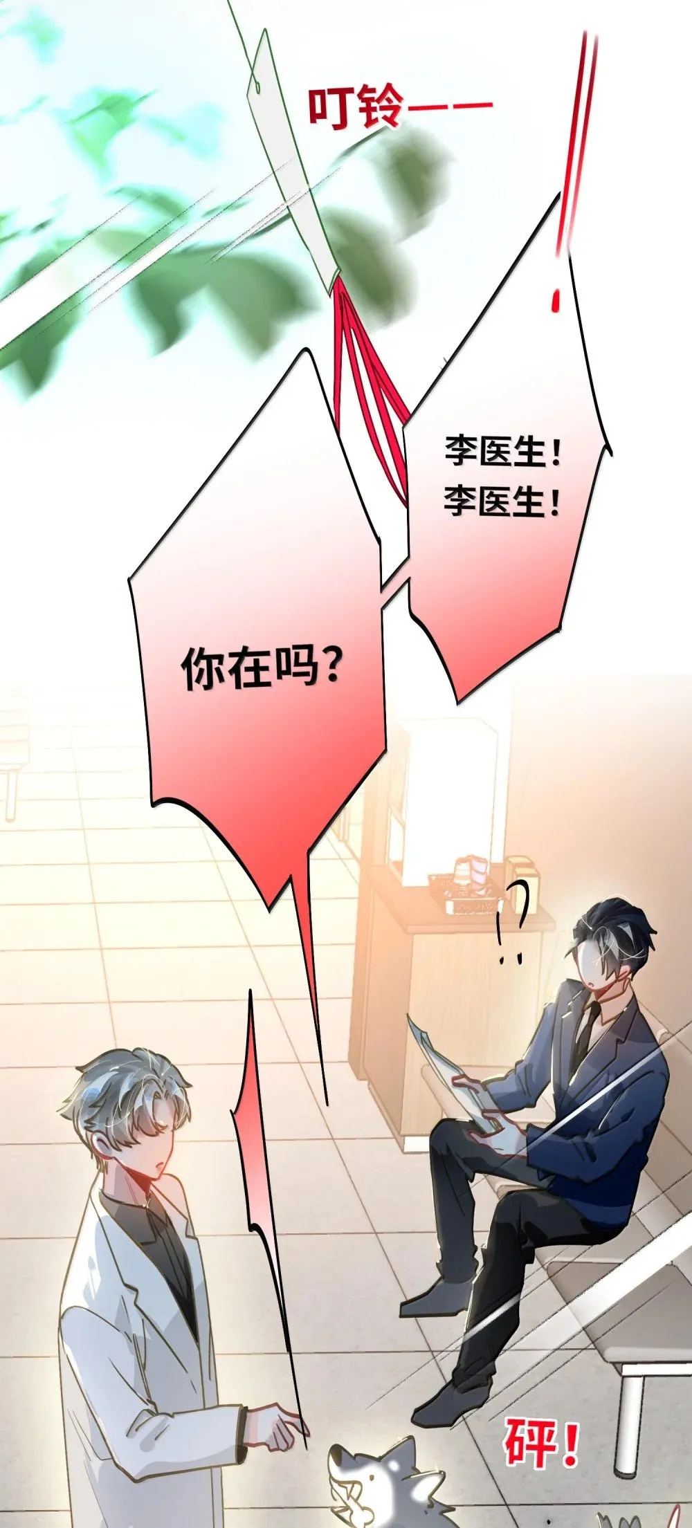 064 我想要 第16页