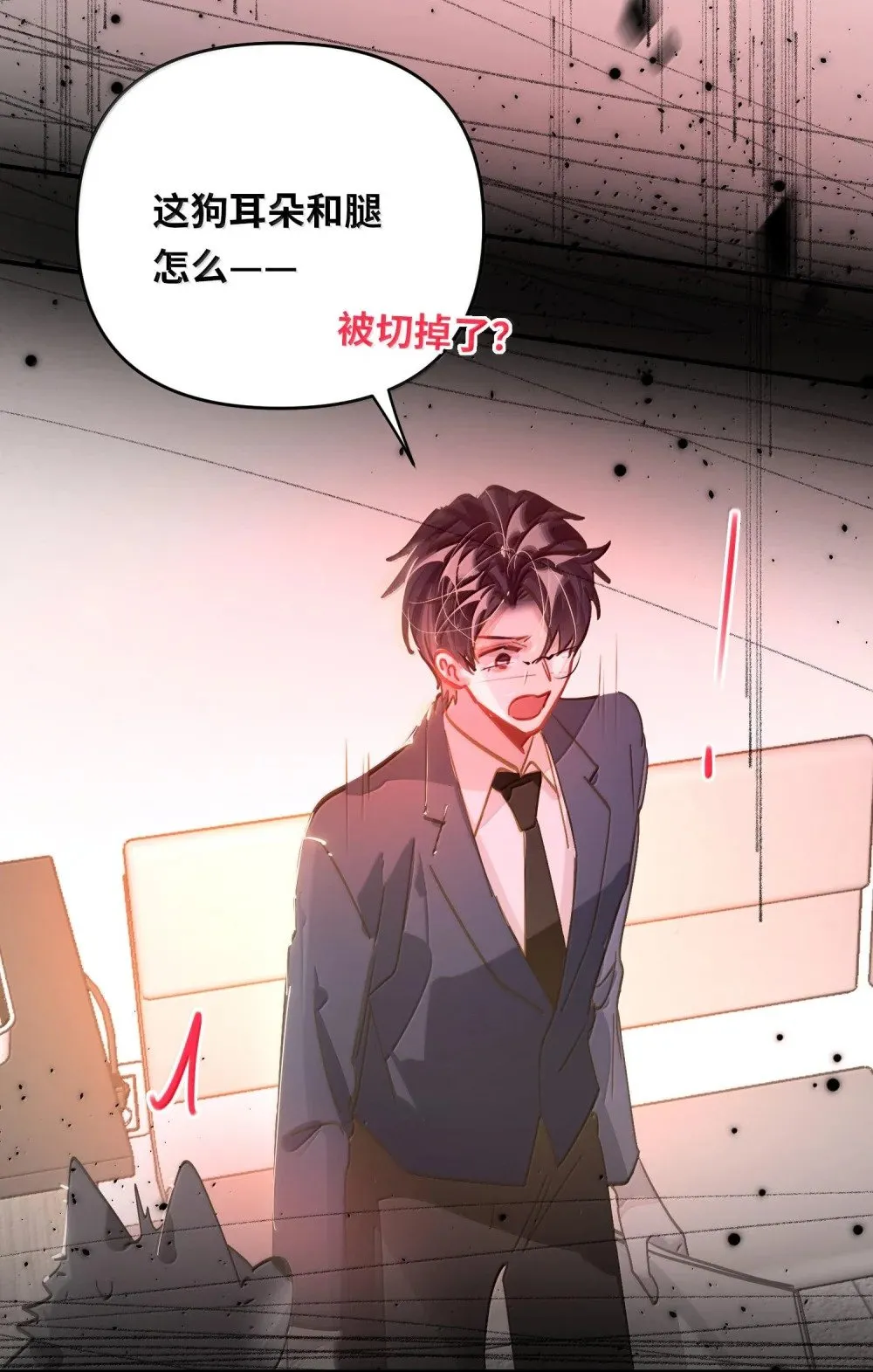 064 我想要 第20页