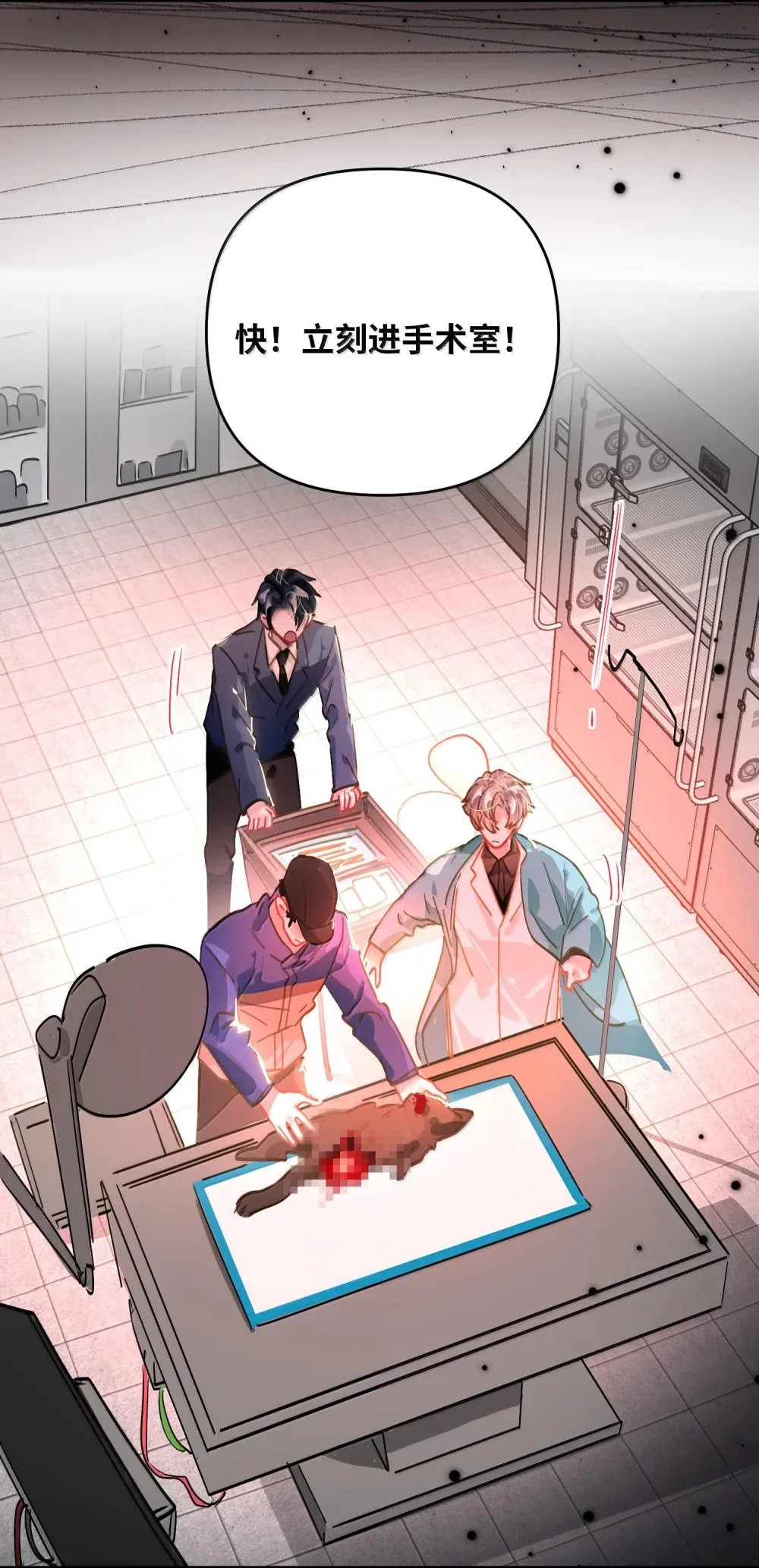 064 我想要 第21页