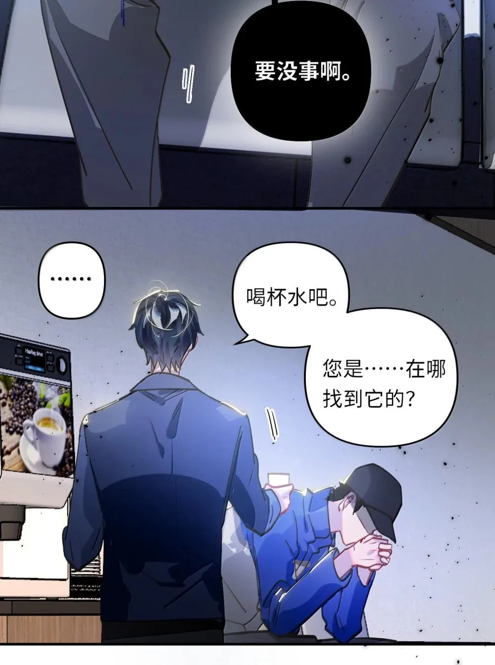 064 我想要 第24页