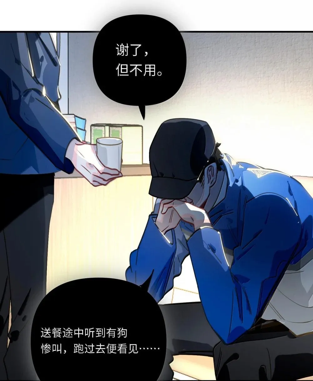 064 我想要 第25页