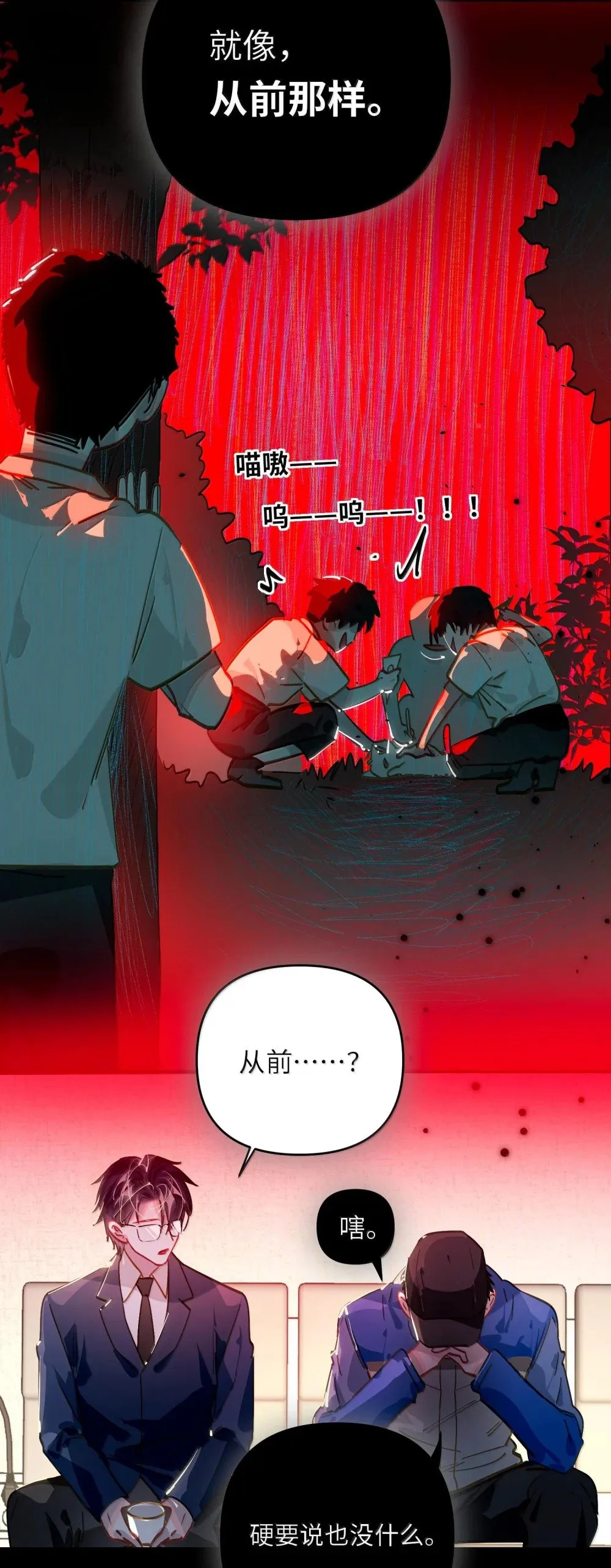 064 我想要 第27页