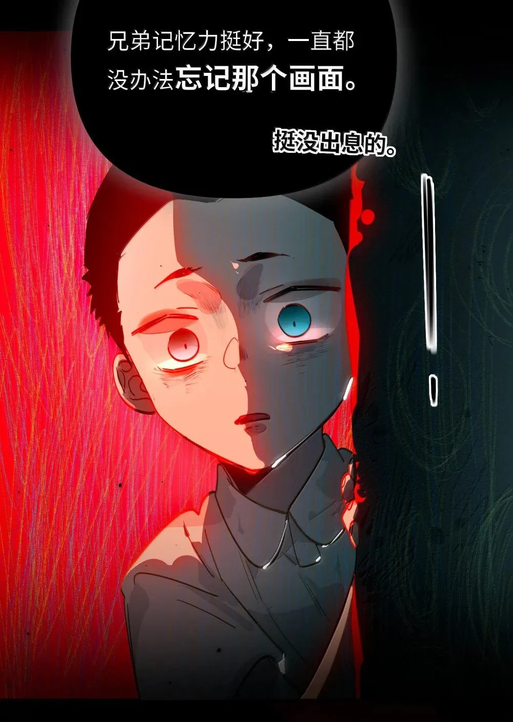 064 我想要 第30页