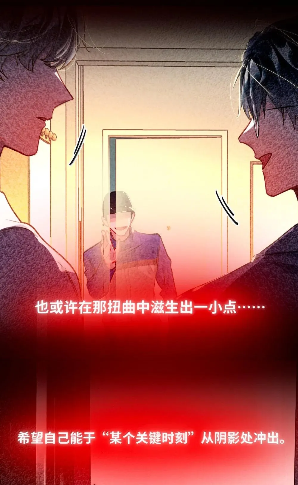 064 我想要 第32页