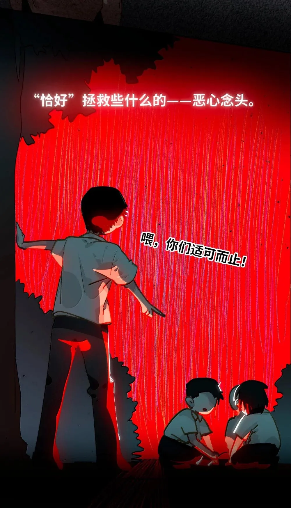 064 我想要 第34页