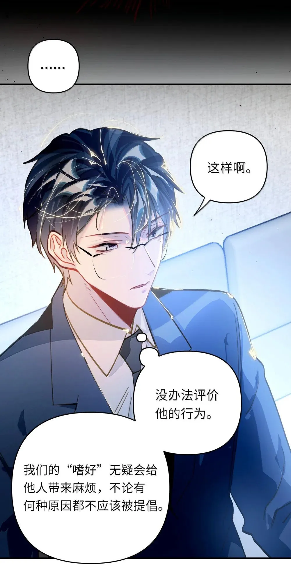 064 我想要 第35页