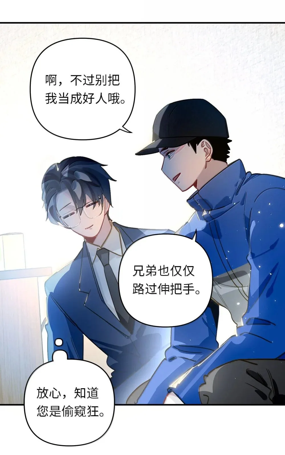064 我想要 第36页