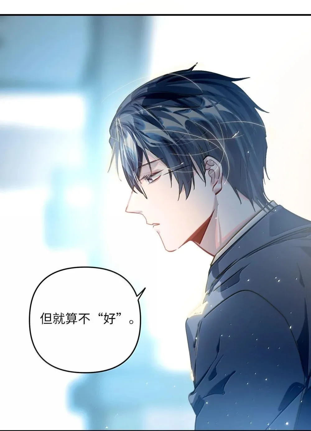 064 我想要 第38页