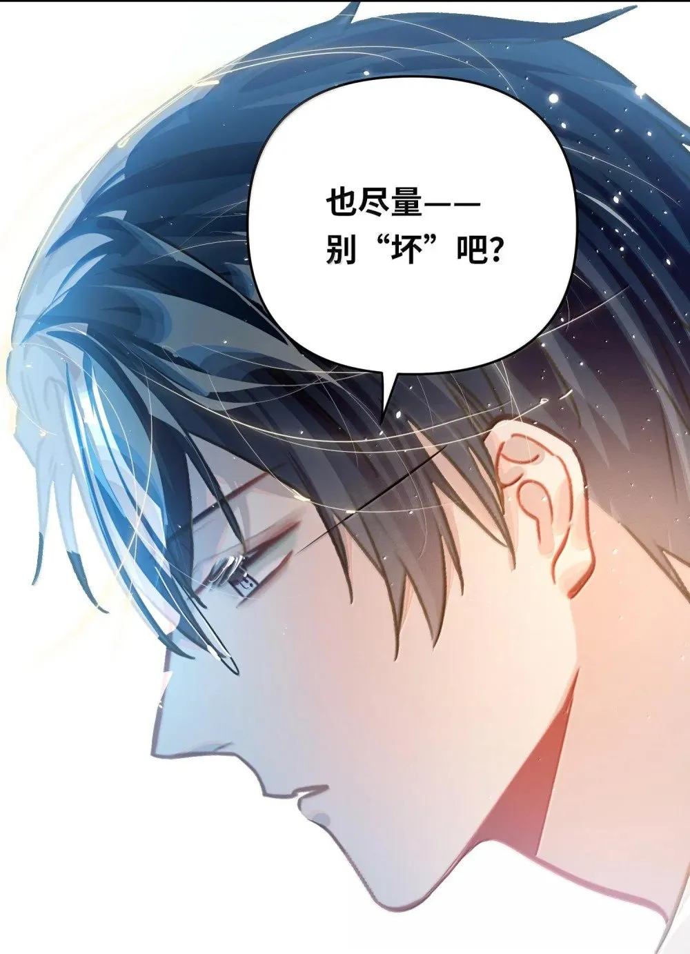 064 我想要 第39页